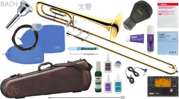YAMAHA ( ヤマハ ) YSL-620 テナーバストロンボーン 太管 イエローブラスベル B♭/F トロンボーン 日本製 管楽器 Tenor Bass Trombones セット A　北海道 沖縄 離島不可