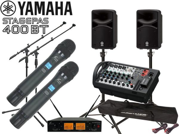 YAMAHA ( ヤマハ ) STAGEPAS400BT SOUNDPURE ワイヤレスマイク ハンドタイプ2本とマイクスタンド2本 スピーカースタンド セット (JS-TS50-2) 