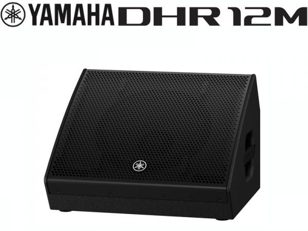 YAMAHA ( ヤマハ ) DHR12M (1本) ◆ パワードスピーカー ( アンプ搭載 )