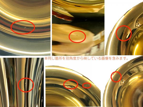 HOLTON ホルトン フレンチホルン H378ER アウトレット HOLTON ホルトン フレンチホルン H378ER アウトレット