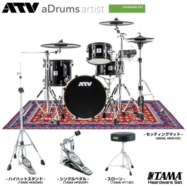 ATV （エーティーブイ） aDrums artist Standard set ADA-STDSET スターターセット 【 電子ドラム エレドラ 】