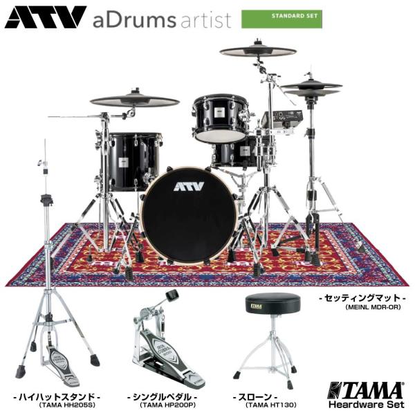 ATV （エーティーブイ） aDrums artist Standard set ADA-STDSET スターターセット 電子ドラム エレドラ