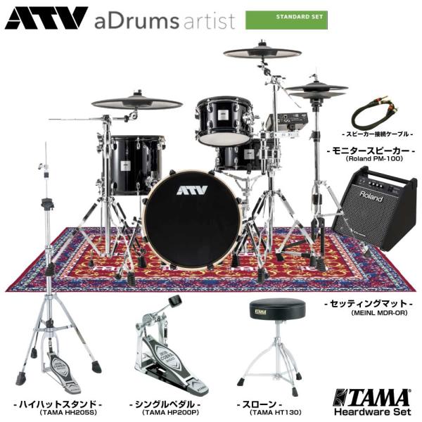 ATV （エーティーブイ） aDrums artist Standard set ADA-STDSET スターターセット + アンプ 電子ドラム エレドラ