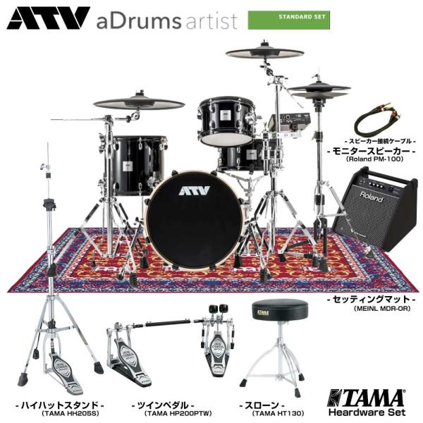 ATV （エーティーブイ） aDrums artist Standard set ADA-STDSET スターターセットツイン アンプ 電子ドラム