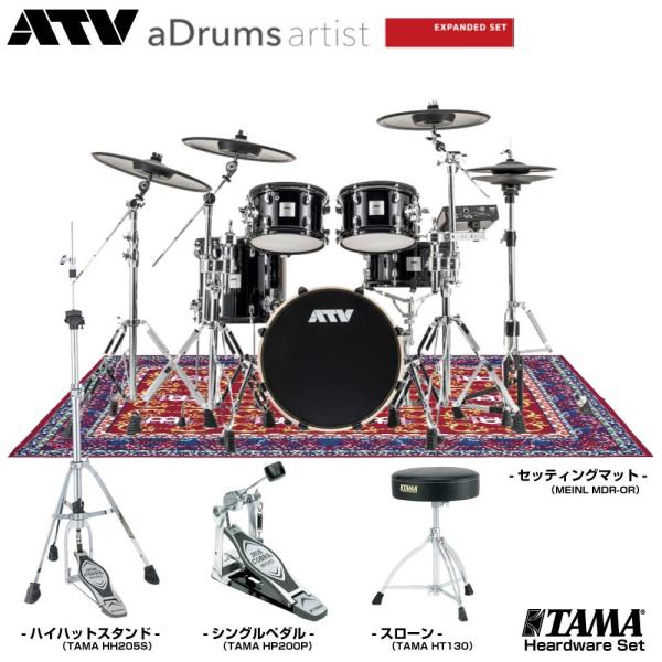 ATV （エーティーブイ） aDrums artist Expanded set ADA-EXPSET スターターセット 電子ドラム エレドラ