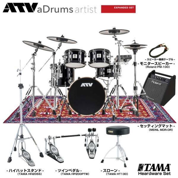 ATV （エーティーブイ） aDrums artist Expanded set ADA-EXPSET ツインペダルスターターセット + アンプ 【 電子ドラム エレドラ 】