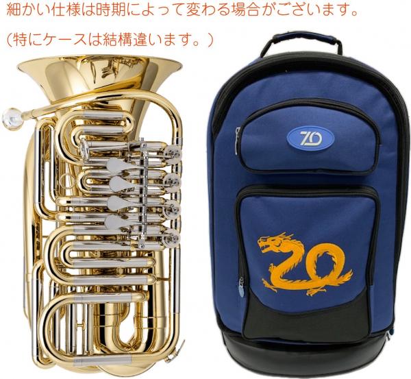 ZO ゼットオー アウトレット ZTU-B800 ミニチューバ B♭ 4ロータリー リトルドラゴン 管楽器 ラッカー 小型 Little Dragon Tuba　以下対応不可 北海道 沖縄 離島 代引き