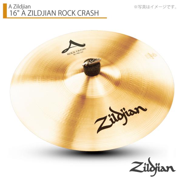 Zildjian ( ジルジャン ) 16" A ZILDJIAN ROCK CRASH Aジルジャン ロッククラッシュ16インチ