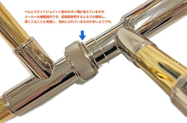 YAMAHA ヤマハ 5年保証サポート対象 YSL-891Z テナートロン