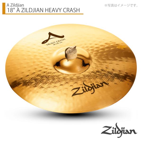 Zildjian ( ジルジャン ) 18" A ZILDJIAN HEAVY CRASH Aジルジャン ヘビークラッシュ 18インチ