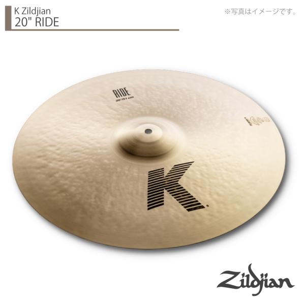 Zildjian ジルジャン 20" K RIDE Kジルジャン ライド 20インチ