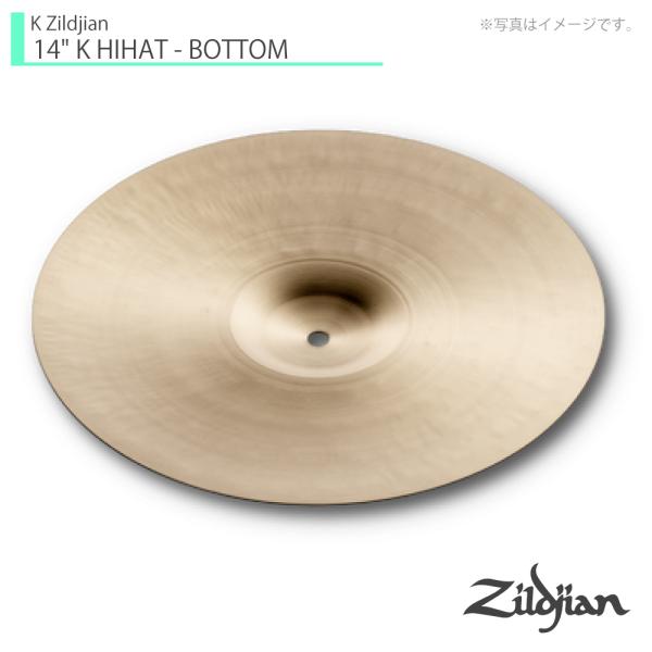 Zildjian ジルジャン K Zildjian 14" K HIHAT BOTTOM  K ハイハット 14” トボトム
