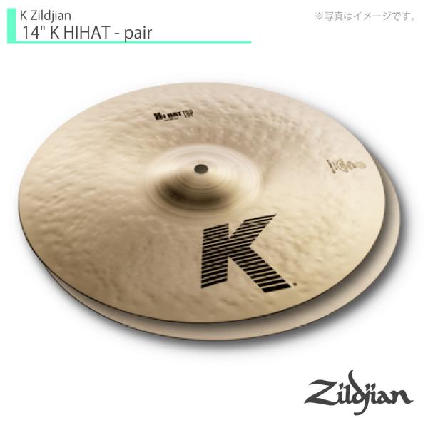 Zildjian ( ジルジャン ) K Zildjian 14" K HIHAT - PEAR  Kジルジャン ハイハット 14インチ ペア （ TOP + BOTTOM ）