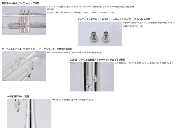 値下不可　ソレイユ　銀メッキ　シルバー　トランペット　保証書付　美品 楽天市場】シルバー（トランペット｜金管楽器）：管楽器・吹奏楽
