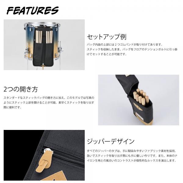 TAMA ( タマ ) TSB12BK POWERPAD Designer Collection Stick Bags ブラック【 ドラム スティックケース  バック 】 | ワタナベ楽器店 ONLINE SHOP