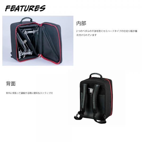 Pearl ツインペダルケースEPB-2 Double Pedal Case新品在庫