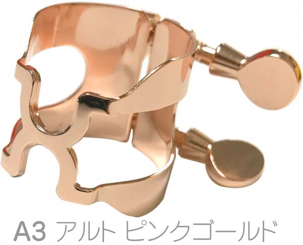 や*ん様 メイヤー5MM アルトサックス　マウスピース　MEYER MEYER ハードラバー アルトサクソフォン用 5MM マウスピース