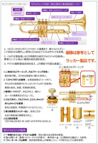 Amazon | ヤマハ YAMAHA 管楽器お手入れセット トランペット用