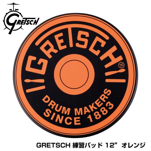 GRETSCH ( グレッチ ) 練習用パッド GREPAD12O / 12"PAD ORANGE ロゴ プリント トレーニングパッド 