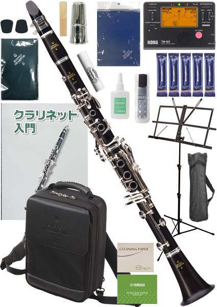 Buffet Crampon ( クランポン ) E12 France B♭ クラリネット BC2512F-2-0J 標準パッケージ バックパック ケース 木製 soprano clarinet E12-F セット B　北海道 沖縄 離島不可