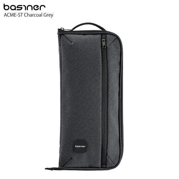 basiner ACME -STICK BAG ACME-ST-CG Charcoal Grey ドラム スティックケース バック