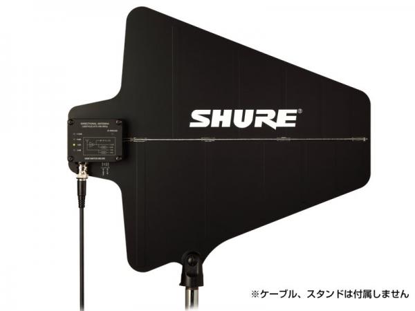 【SHURE】ワイヤレス無線アンテナUA8-740-810×4本セット SHURE シュア UA874WB (1個) ◇ アクティブ指向性アンテナ 対応