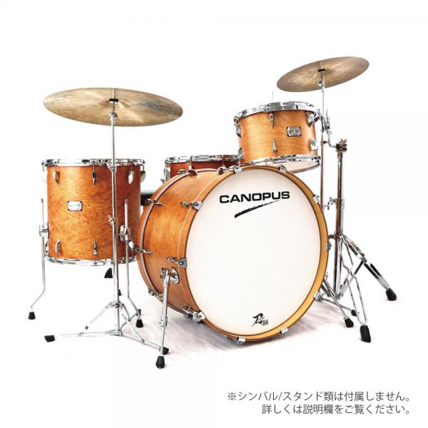 Canopus ( カノウプス ) YAIBA II 24 KIT Natural Matt LQ 刃II 【 ドラムセット 生ドラム 】