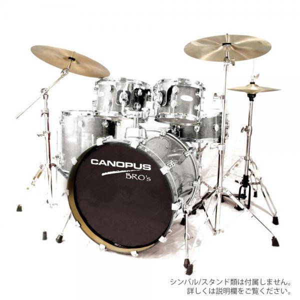 Canopus カノウプス BRO'S KIT SK-20 Platinum Quartz 【 ドラムセット 生ドラム 】