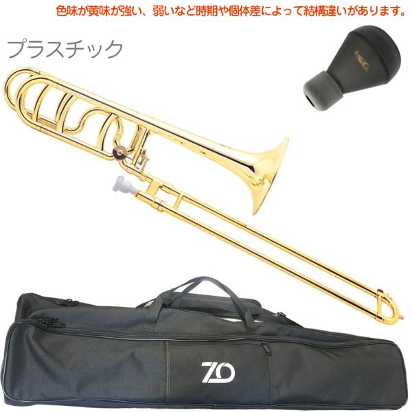 ZO ゼットオー TB-08 テナーバストロンボーン ゴールド