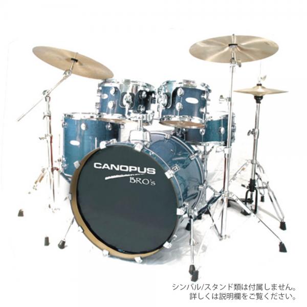Canopus ( カノウプス ) BRO'S KIT SK-20 Platinum Turquoise【 ドラムセット 生ドラム 】