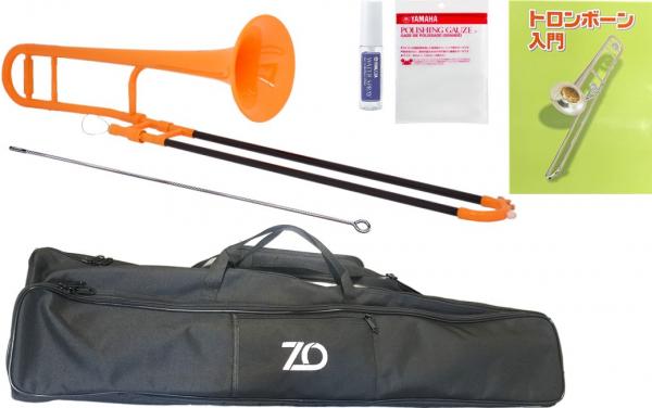 ZO ( ゼットオー ) TTB-11 テナートロンボーン オレンジ アウトレット プラスチック 細管 管楽器  tenor trombone orange セット A　北海道 沖縄 離島不可