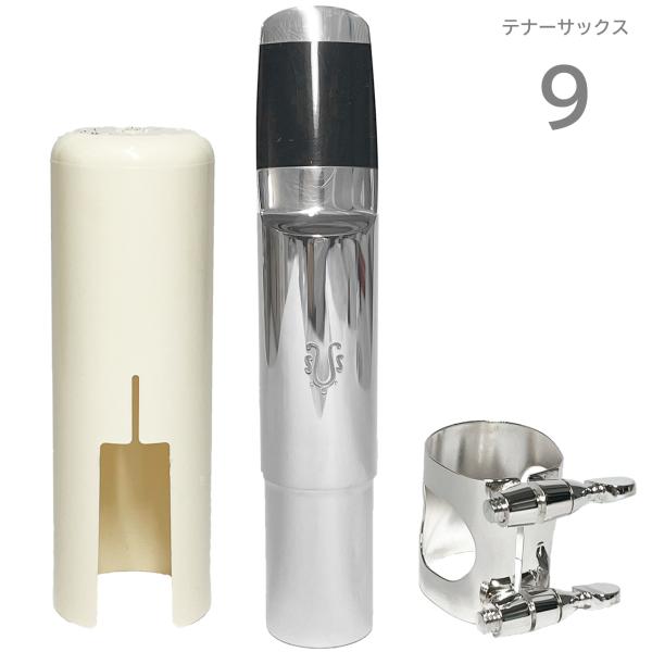 YANAGISAWA ヤナギサワ #9 テナーサックス メタル マウスピース 管楽器