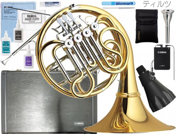 YAMAHA ヤマハ YHR-567D フレンチホルン デタッチャブル フルダブルホルン 管楽器 Full double French horn セミハードケース セット C　北海道 沖縄 離島不可