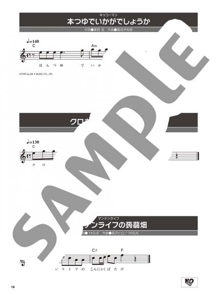 YAMAHA ( ヤマハ ) ヴェノーヴァで吹きたいレパートリー 楽譜 C調