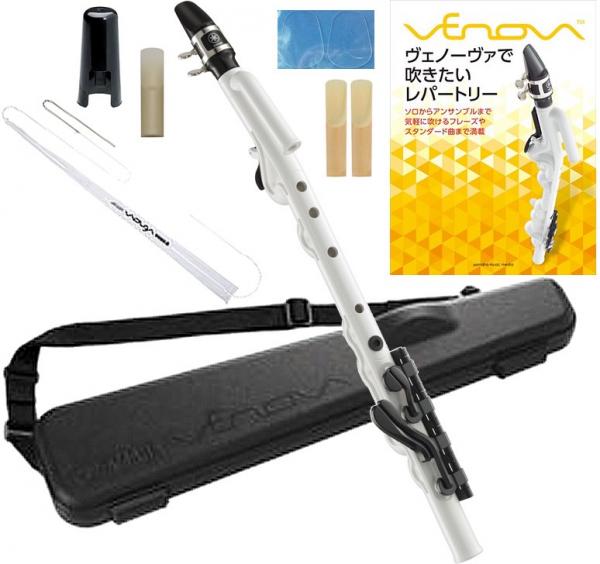 YAMAHA ヤマハ YVS-100 ソプラノ ヴェノーヴァ 曲集 セット カジュアル 管楽器 プラスチック リード楽器 ソプラノサックス Venova 　北海道 沖縄 離島不可