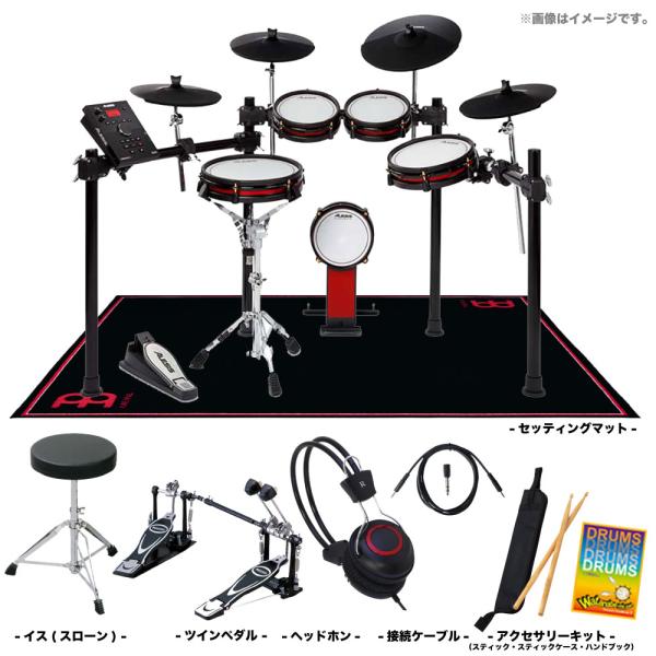 ALESIS ( アレシス ) 電子ドラム Crimson II Special Edition スターターセット (ツイン) MEINL マット  初心者