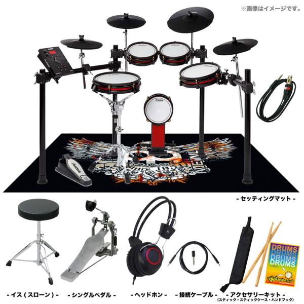 ALESIS ( アレシス ) 電子ドラム Crimson II Special Edition スターターセット   MEINL マット  初心者
