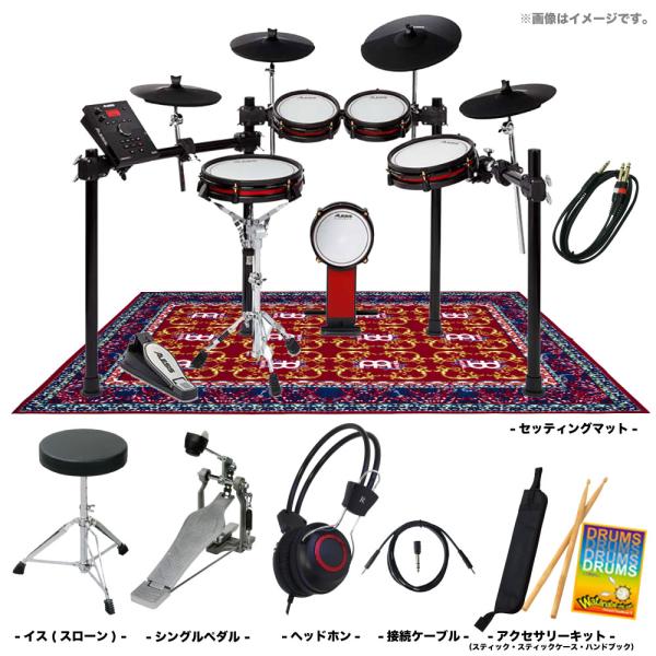 ALESIS ( アレシス ) 電子ドラム Crimson II Special Edition スターターセット   MEINL マット   初心者