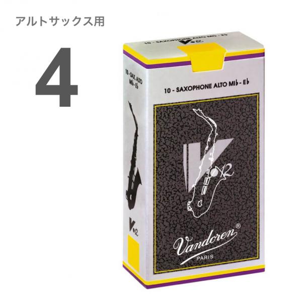 vandoren ( バンドーレン ) SR614 アルトサックス V.12 リード 4番 1箱 10枚 銀箱 V12 4 Alto saxphone V-12 reed 4.0　北海道 沖縄 離島不可