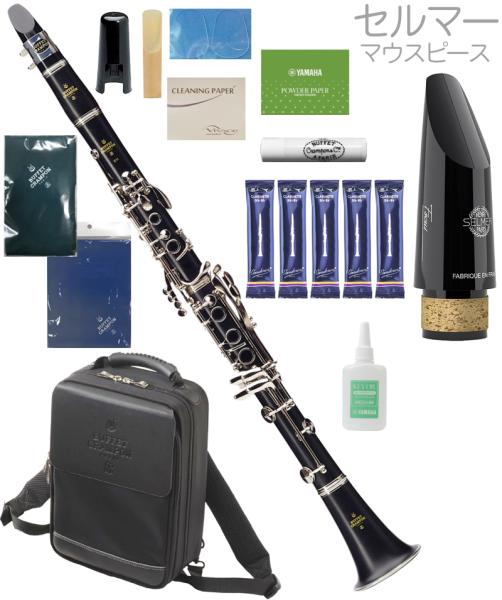 Buffet Crampon ( クランポン ) E11 B♭ クラリネット BC2501-2-0J 標準パッケージ バックパック ケース 木製 soprano clarinet E-11 セルマー セット B　北海道 沖縄 離島不可