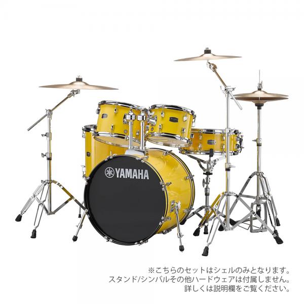 YAMAHA ヤマハ RYDEEN RDP0F5 #YL イエロー 【 20インチバスドラムセット シェルのみ 】