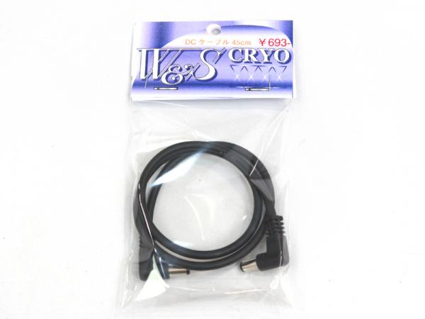W&S CRYO ダブルアンドエスクライオ EX PRO DCケーブル - 45cm -