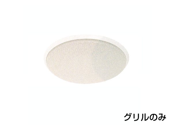 MASSIVE マッシブ CL-523II (W) 用 パネルのみ (1枚) ◆　パーツ販売