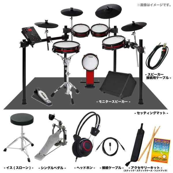 ALESIS ( アレシス ) 電子ドラム Crimson II Special Edition スターターセット  マット + アンプ   初心者