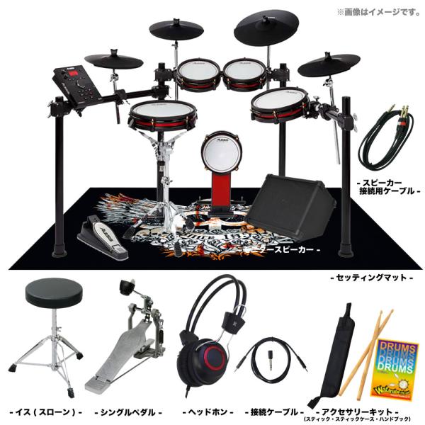 ALESIS ( アレシス ) 電子ドラム Crimson II Special Edition スターターセット   MEINL マット + アンプ  初心者