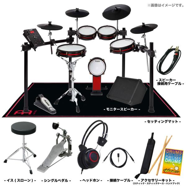ALESIS アレシス 電子ドラム Crimson II Special Edition スターターセット  MEINL マット + アンプ  初心者