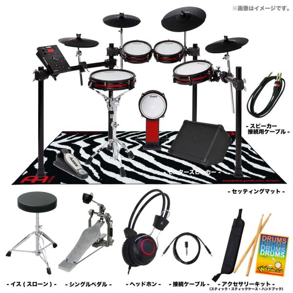 ALESIS ( アレシス ) 電子ドラム Crimson II Special Edition スターターセット  MEINL マット + アンプ   初心者