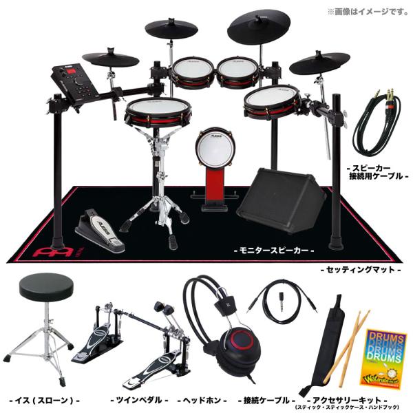ALESIS ( アレシス ) 電子ドラム Crimson II Special Edition スターターセット (ツイン) MEINL マット + アンプ  初心者