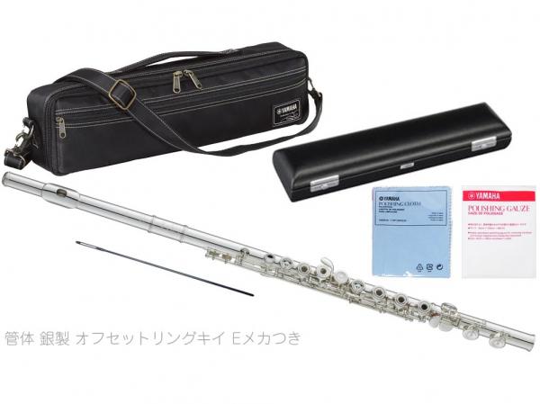 YAMAHA ヤマハ YFL-677 オフセット リングキイ フィネス C管 フルート 管体 銀製 Eメカ 日本製 管楽器 Finesse flute　北海道 沖縄 離島 代引き不可