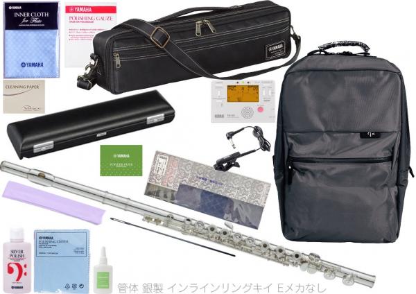 YAMAHA ヤマハ YFL-687 インライン リングキイ フィネス C管 フルート 管体 銀製 日本製 管楽器 Finesse flute セット A　北海道 沖縄 離島 代引き不可